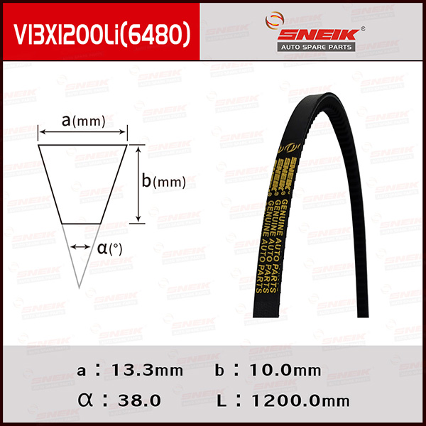 High Quality Drive V-Belt SNEIK,13x1200mm,V13X1200Li(6480) Company